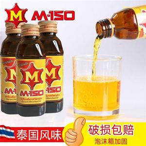 泰国风味M150维生素功能饮料加强版红牛磺酸力保宝精运动提神正品