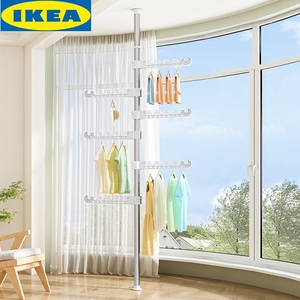 IKEA宜家乐顶天立地晾衣架家用落地卧室内免打孔伸缩杆阳台窗口晒