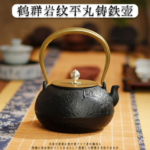 纯手工高端无涂层烧水壶铸铁壶日本进口日式铁瓶复古茶壶功夫茶具