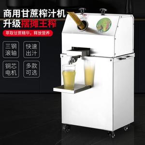 电动台式甘蔗全自动商用电瓶甘蔗榨汁机不锈钢机蓄现榨摆摊甘蔗机