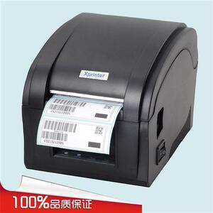 XP-360B热敏不干胶条码标签机商标合格证价格贴纸吊牌打印机