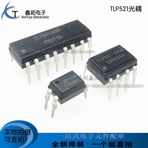 全新进口原装 TLP521-4GB TLP521-2GB TLP521-1GB 直插光耦隔离器