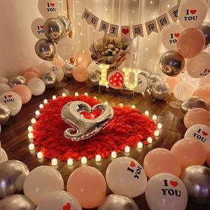求婚道具浪漫气球生日场景布置创意用品表白房间室内套餐装饰