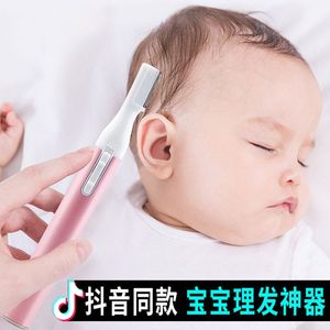 婴幼儿理发器超静音新生幼童宝宝小孩专用电推子无声剪发剃头神器