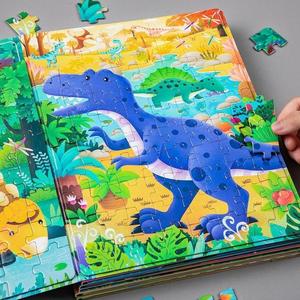 儿童益智拼图3到6岁恐龙玩具男孩磁力宝宝4一5智力开发女孩动脑。