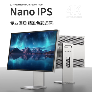 32英寸4K显示器铝合金机身HDR600屏10bit专业设计调色MAC电脑外接