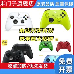 二手微软xboxone原装手柄xss蓝牙震动无线PC电脑精英XSX控制器FPS