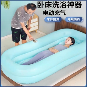 老人长期卧床瘫痪病人洗澡神器助浴护理洗澡床加高可以泡澡环保型