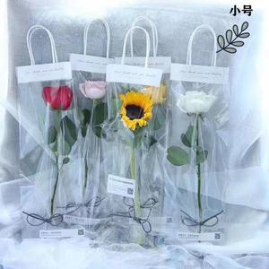 ins透明花束手提袋鲜花包装袋单支多支玫瑰教师节材料花艺礼品袋