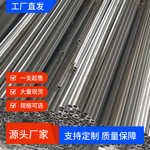 铝型材铝管6061空心铝圆管6063大口径薄厚壁铝合金管材切割零售