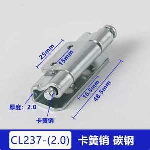 cl237配电柜内置铰链304不锈钢机箱隐藏式动力柜控制箱暗装门合页