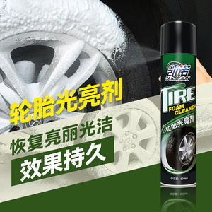 凯诺汽车轮胎蜡光亮剂泡沫清洗防老化清洁上光保养轮胎增黑大容量