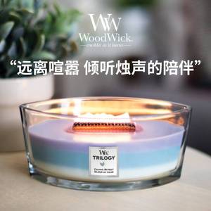 WoodWick白噪音香薰蜡烛送礼高级家用卧室内持久香氛生日伴手礼物