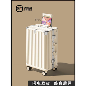 爱华仕密码箱女行李箱拉杆箱20寸24大容量旅行登机皮箱子男铝框结