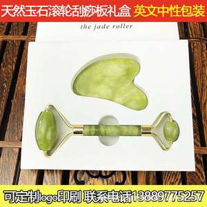 Green Phoenix Jade Jade Beauty Container Jade Roller Scrapin