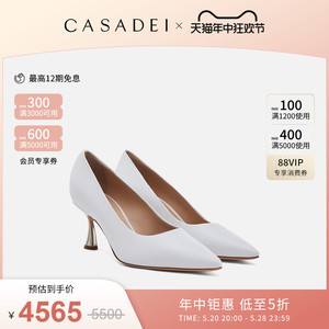 【12期免息】CASADEI/卡桑蒂 K-Blade刀片式短细小羊皮高跟鞋