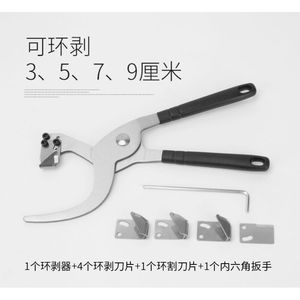 新型环割刀果树环剥器苹果枣树环剥钳环切环拨刀割环开甲刀器工|
