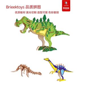 3Dpuzzle立体拼图儿童三维手工组装动物恐龙木制模型益智diy玩具