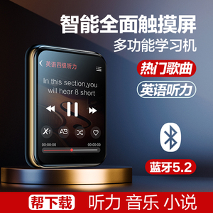 Sony/索尼蓝牙MP3MP4播放器英语听力随身听学生版高中专用看小说p