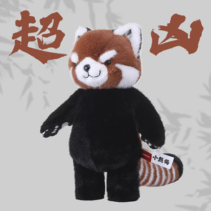 高档中国国家地理大小熊猫浣熊毛绒玩具娃娃公仔玩偶睡觉