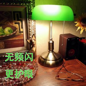 充电怀旧民国老上海书房办公蒋介石银行灯美式复古绿玻璃床头台灯