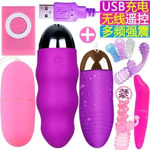 USB充电跳蛋成人情趣用品女用自慰器无线遥控跳蛋变频强力振震动