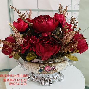 假花装饰仿真花摆件客厅餐桌卧室欧式假花卉套装盆栽花草盆景婚礼