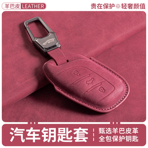 适用于名爵7钥匙套MG5女士6个性MG4皮套锁匙扣装饰挂件汽车钥匙包