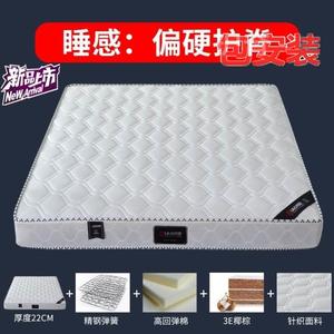 包安装软硬适中椰棕1.5m1.8米软垫宿舍家用加厚20cm弹簧床垫两用