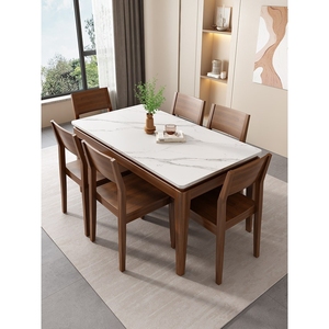 芝华士官方正品岩板餐桌椅组合家用小户型长方形实木饭桌24款歺桌