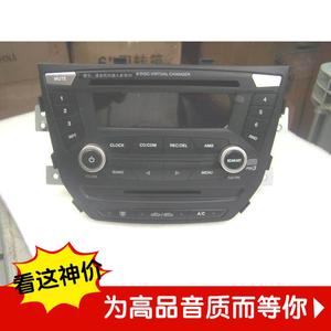 奔腾B50原厂汽车车载CD机USBMP3播放器收音机改家用音响插卡机议