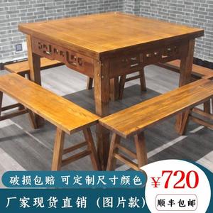 八仙桌饭店正方形实木中式明清仿古方桌四方餐桌家用面馆桌椅组合