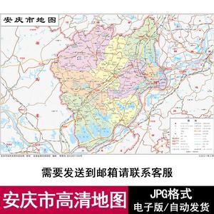 安徽省安庆市街道区域交通地图电子版JPG格式高清源文件素材模板