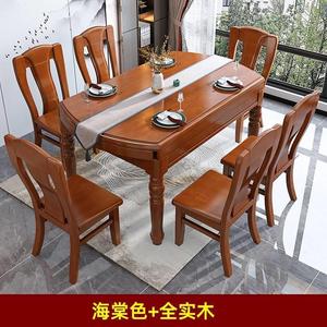 中式实全木跳台餐伸椅桌组合缩折叠两用吃圆脚跳台饭桌子家用小户