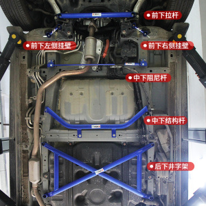 适用15-24款奥德赛混动平衡杆顶吧艾力绅改装车身加固件底盘拉杆