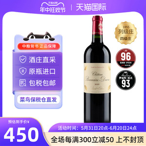 周伯通干红葡萄酒2020法国1855四级庄班尼杜克红酒中粮名庄荟进口