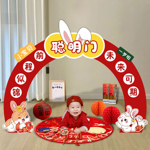 一周岁生日宴布置兔宝宝抓周用品道具聪明门气球kt板场景布置装饰
