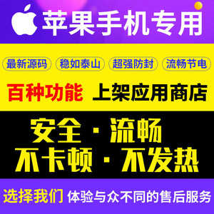 苹果多开vx分身双语音自动跟圈转发密友威信防撤回微商手机软件S