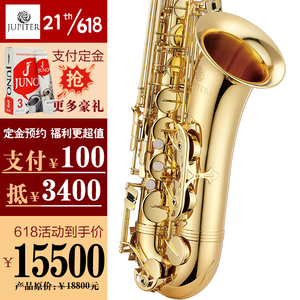 台湾杰普特700次中音萨克斯，原装进口萨克斯，正品杰普特萨克斯