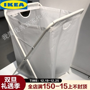 IKEA宜家国内代购加尔带架洗衣用袋子折叠脏衣服可折叠收纳筐储物