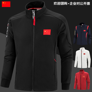 中国国家队运动服套装安踏适配体育生训练外套男女春秋款上衣国服