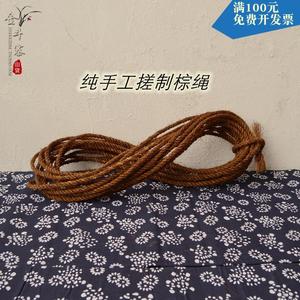 纯手工搓制麻绳棕绳园艺捆绑绳栅栏捆绑绳棕丝绳索优质扁担绳子