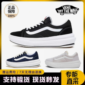 VANS范斯Old Skool Overt CC女鞋万斯厚底增高男鞋休闲帆布板鞋鞋