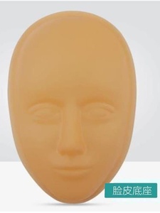 面具全脸硅胶美女易容防真人皮面皮仿真人假皮纹纹绣练习皮5D脸皮