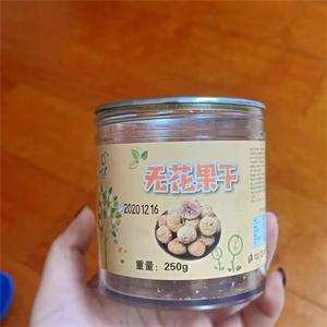 峡果新疆特产小无花果干连罐500g250克120克新鲜怀旧小零食