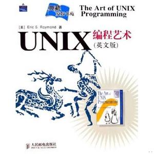 正版二手UNIX编程艺术[美]人民邮电出版社旧书