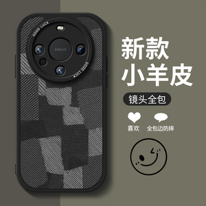 适用华为mate60pro手机壳mate50新款mate40布纹拼接30pro+保护套40全包20小众30e潮牌mete防摔硅胶复古小羊皮