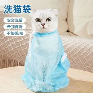 洗猫袋给猫洗澡神器打针防抓咬猫袋子猫洗澡袋猫包袋清洁猫咪用品