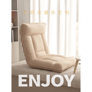 IKEA宜家懒人沙发榻榻米卧室飘窗床上靠背椅可折叠日式单人小沙发