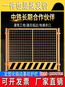 黑龙江基坑护栏道路防护铁丝网工地临时围挡安全警示护栏